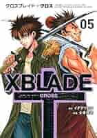 XBLADE クロス　5 XBLADE クロス 5